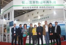 2020国内大型餐厨垃圾处理设备展览会 展商齐聚 共聚湾区_深圳垃圾分类展_环卫设施展_固废展_深圳环保展_2023粤港澳大湾区垃圾分类及环卫设施展_深圳水处理展_环境监测展_智慧水务展_城镇水务展