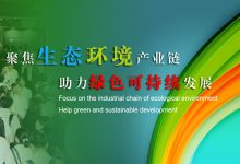 2020粤港澳大湾区生态环境展览会11月3-5日盛大启幕_深圳垃圾分类展_环卫设施展_固废展_深圳环保展_2023粤港澳大湾区垃圾分类及环卫设施展_深圳水处理展_环境监测展_智慧水务展_城镇水务展