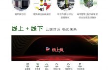 2020粤港澳大湾区垃圾分类处理暨环卫设施博览会_深圳垃圾分类展_环卫设施展_固废展_深圳环保展_2023粤港澳大湾区垃圾分类及环卫设施展_深圳水处理展_环境监测展_智慧水务展_城镇水务展