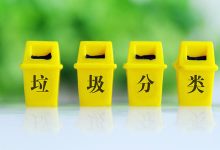 2021深圳垃圾分类展览会 海淀区打造闭合链条 保证应分尽分_深圳垃圾分类展_环卫设施展_固废展_深圳环保展_2023粤港澳大湾区垃圾分类及环卫设施展_深圳水处理展_环境监测展_智慧水务展_城镇水务展