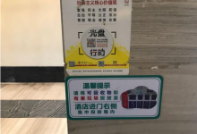 杜绝“舌尖上的浪费” 推行“光盘行动” 为餐厨垃圾“做减法”_深圳垃圾分类展_环卫设施展_固废展_深圳环保展_2023粤港澳大湾区垃圾分类及环卫设施展_深圳水处理展_环境监测展_智慧水务展_城镇水务展