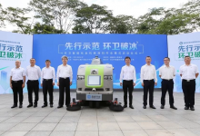2021粤港澳大湾区(深圳)垃圾分类处理暨环卫设施展览会_深圳垃圾分类展_环卫设施展_固废展_深圳环保展_2023粤港澳大湾区垃圾分类及环卫设施展_深圳水处理展_环境监测展_智慧水务展_城镇水务展