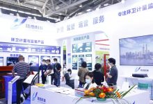 2021深圳环保展览会|2021深圳环保博览会|深圳生态环境展|固废展_深圳垃圾分类展_环卫设施展_固废展_深圳环保展_2023粤港澳大湾区垃圾分类及环卫设施展_深圳水处理展_环境监测展_智慧水务展_城镇水务展