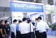 深圳2021年垃圾分类处理展会-2021中国环卫设施展会_深圳垃圾分类展_环卫设施展_固废展_深圳环保展_2023粤港澳大湾区垃圾分类及环卫设施展_深圳水处理展_环境监测展_智慧水务展_城镇水务展