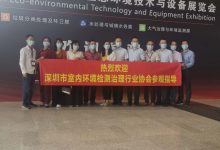 2021年中国环保展会-深圳环博会-大湾区旗舰环保展_深圳垃圾分类展_环卫设施展_固废展_深圳环保展_2023粤港澳大湾区垃圾分类及环卫设施展_深圳水处理展_环境监测展_智慧水务展_城镇水务展