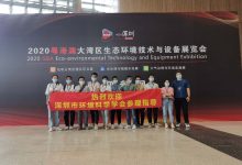2021环保展览会|2021环保博览会|中国环保展览会_首联中展_深圳垃圾分类展_环卫设施展_固废展_深圳环保展_2023粤港澳大湾区垃圾分类及环卫设施展_深圳水处理展_环境监测展_智慧水务展_城镇水务展