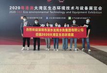 2021中国环保展览会_北京首联中展展览展示有限公司_深圳垃圾分类展_环卫设施展_固废展_深圳环保展_2023粤港澳大湾区垃圾分类及环卫设施展_深圳水处理展_环境监测展_智慧水务展_城镇水务展